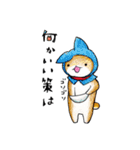 むぎときなこ 9（個別スタンプ：9）