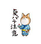 むぎときなこ 9（個別スタンプ：12）
