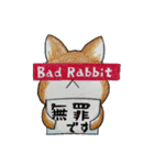 むぎときなこ 9（個別スタンプ：18）