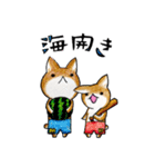 むぎときなこ 9（個別スタンプ：20）