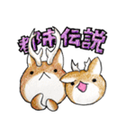 むぎときなこ 9（個別スタンプ：21）