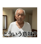 爆笑＠おじさんのクソ面白い日常会話（個別スタンプ：3）