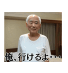 爆笑＠おじさんのクソ面白い日常会話（個別スタンプ：6）