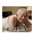 爆笑＠おじさんのクソ面白い日常会話（個別スタンプ：10）