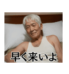 爆笑＠おじさんのクソ面白い日常会話（個別スタンプ：11）