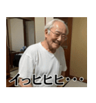爆笑＠おじさんのクソ面白い日常会話（個別スタンプ：12）