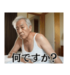 爆笑＠おじさんのクソ面白い日常会話（個別スタンプ：15）