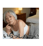 爆笑＠おじさんのクソ面白い日常会話（個別スタンプ：16）