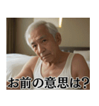 爆笑＠おじさんのクソ面白い日常会話（個別スタンプ：17）