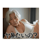 爆笑＠おじさんのクソ面白い日常会話（個別スタンプ：19）