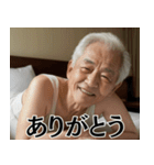 爆笑＠おじさんのクソ面白い日常会話（個別スタンプ：23）