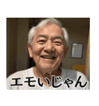 爆笑＠おじさんのクソ面白い日常会話（個別スタンプ：25）