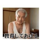 爆笑＠おじさんのクソ面白い日常会話（個別スタンプ：28）