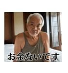 爆笑＠おじさんのクソ面白い日常会話（個別スタンプ：30）