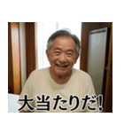 爆笑＠おじさんのクソ面白い日常会話（個別スタンプ：31）