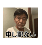 爆笑＠おじさんのクソ面白い日常会話（個別スタンプ：32）