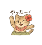 フラダンスをする猫のイラストスタンプ（個別スタンプ：5）