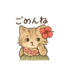 フラダンスをする猫のイラストスタンプ（個別スタンプ：7）