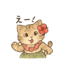 フラダンスをする猫のイラストスタンプ（個別スタンプ：8）