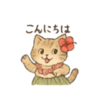 フラダンスをする猫のイラストスタンプ（個別スタンプ：9）