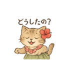 フラダンスをする猫のイラストスタンプ（個別スタンプ：10）