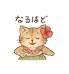 フラダンスをする猫のイラストスタンプ（個別スタンプ：11）