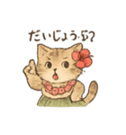 フラダンスをする猫のイラストスタンプ（個別スタンプ：15）
