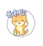 子猫のライチくん（個別スタンプ：2）