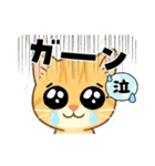 子猫のライチくん（個別スタンプ：3）