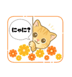 子猫のライチくん（個別スタンプ：8）