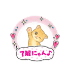 子猫のライチくん（個別スタンプ：11）