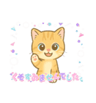 子猫のライチくん（個別スタンプ：15）