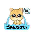 子猫のライチくん（個別スタンプ：18）