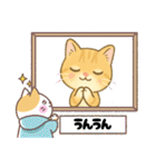 子猫のライチくん（個別スタンプ：20）