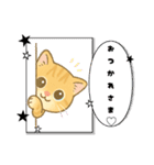 子猫のライチくん（個別スタンプ：23）