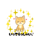 子猫のライチくん（個別スタンプ：24）