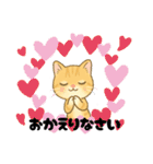 子猫のライチくん（個別スタンプ：25）