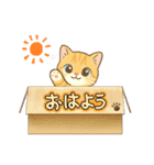 子猫のライチくん（個別スタンプ：30）
