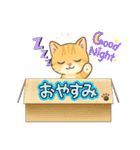 子猫のライチくん（個別スタンプ：31）