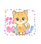 子猫のライチくん（個別スタンプ：32）