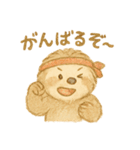 ふんわりにゃまけものくん（個別スタンプ：12）
