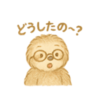 ふんわりにゃまけものくん（個別スタンプ：17）