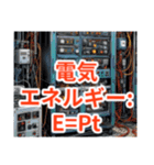 電験三種 理論公式1（個別スタンプ：13）