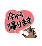【大きい文字】ウマの毎日（個別スタンプ：1）