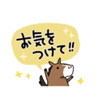 【大きい文字】ウマの毎日（個別スタンプ：2）