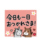 【大きい文字】ウマの毎日（個別スタンプ：3）