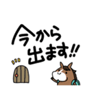 【大きい文字】ウマの毎日（個別スタンプ：6）
