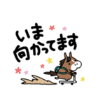 【大きい文字】ウマの毎日（個別スタンプ：7）