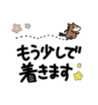 【大きい文字】ウマの毎日（個別スタンプ：8）