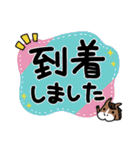 【大きい文字】ウマの毎日（個別スタンプ：9）